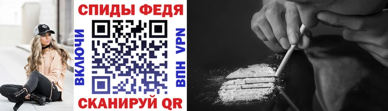АМФ VHQ продажа наркотиков Георгиевск