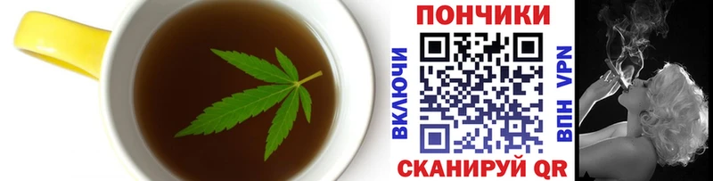 продажа наркотиков  Георгиевск  Еда ТГК конопля 