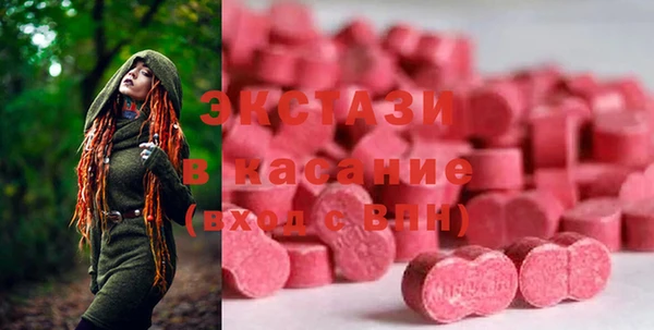 крисы Уссурийск