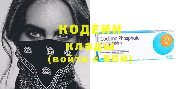 не бодяженный Волосово