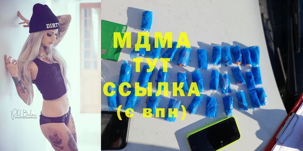 герыч Вязьма