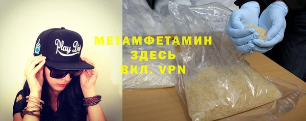 герыч Вязьма