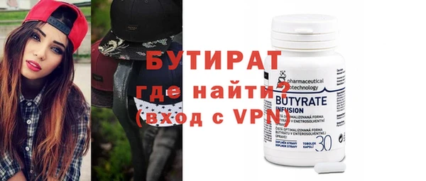 не бодяженный Волосово