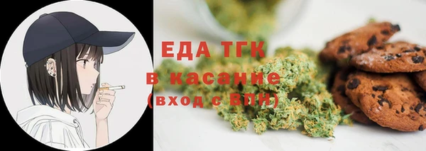 сатива Волгодонск