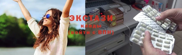 тгк Володарск