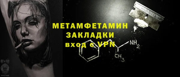 сатива Волгодонск