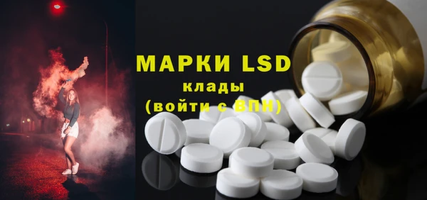 кокаин Одинцово