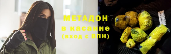 крисы Уссурийск