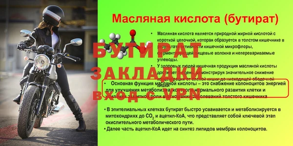 тгк Володарск