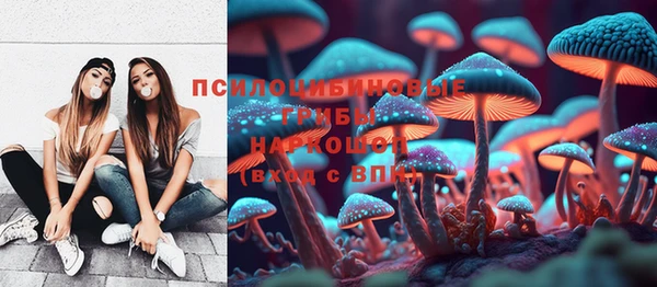 наркотики Сатка