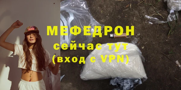 тгк Володарск