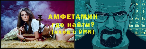 сатива Волгодонск