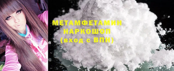 не бодяженный Волосово
