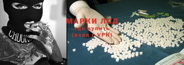 кокаин премиум Домодедово