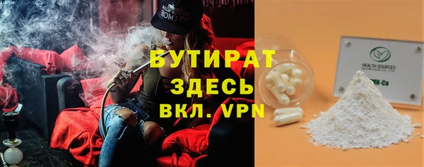 не бодяженный Волосово