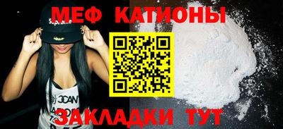 таблы Новозыбков