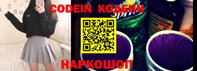 мяу мяу кристалл Новокубанск