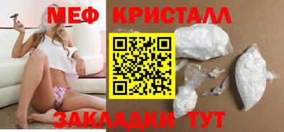 таблы Новозыбков