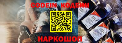 мяу мяу кристалл Новокубанск