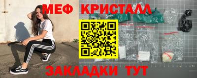 таблы Новозыбков