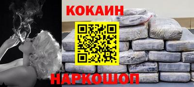 таблы Новозыбков