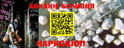 мяу мяу кристалл Новокубанск