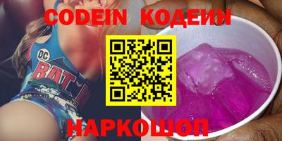 мяу мяу кристалл Новокубанск