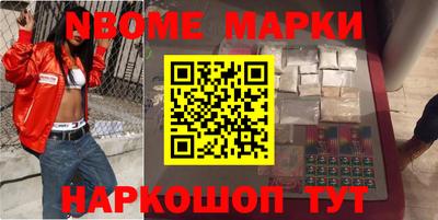 мяу мяу кристалл Новокубанск