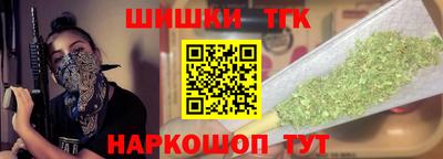 таблы Новозыбков