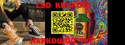 таблы Новозыбков