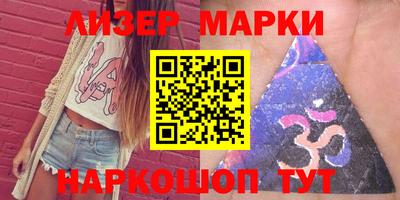 таблы Новозыбков