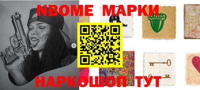 таблы Новозыбков