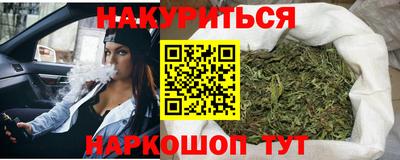таблы Новозыбков
