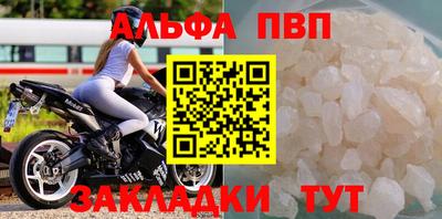 таблы Новозыбков
