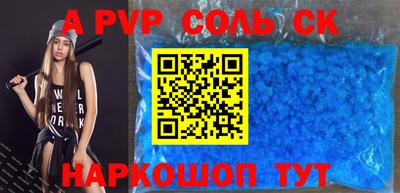 таблы Новозыбков