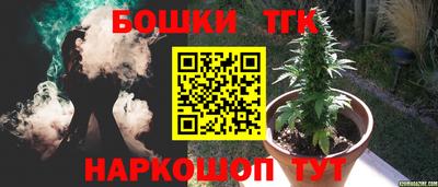 мяу мяу кристалл Новокубанск