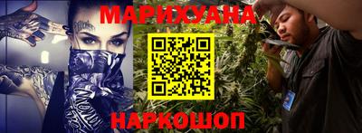 мяу мяу кристалл Новокубанск