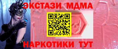 таблы Новозыбков