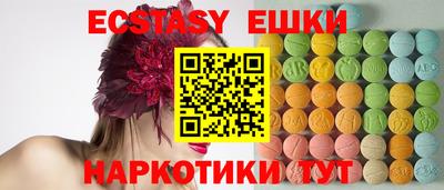 мяу мяу кристалл Новокубанск