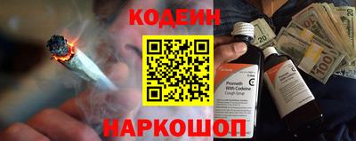 мяу мяу кристалл Новокубанск