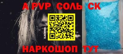 jwh Новодвинск