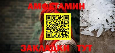 таблы Новозыбков