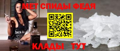 таблы Новозыбков