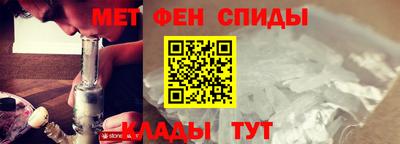 таблы Новозыбков