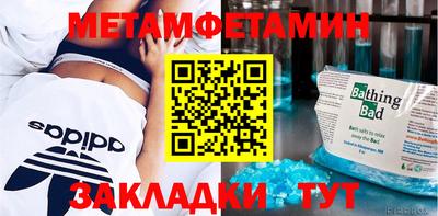 jwh Новодвинск
