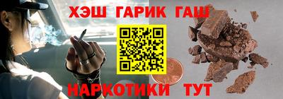 мяу мяу кристалл Новокубанск