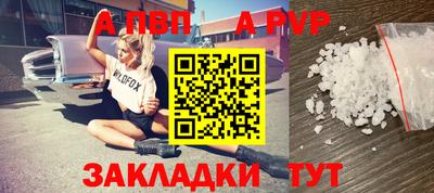 таблы Новозыбков