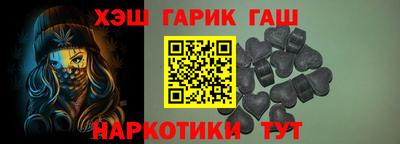 мяу мяу кристалл Новокубанск