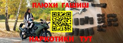 jwh Новодвинск