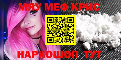 таблы Новозыбков